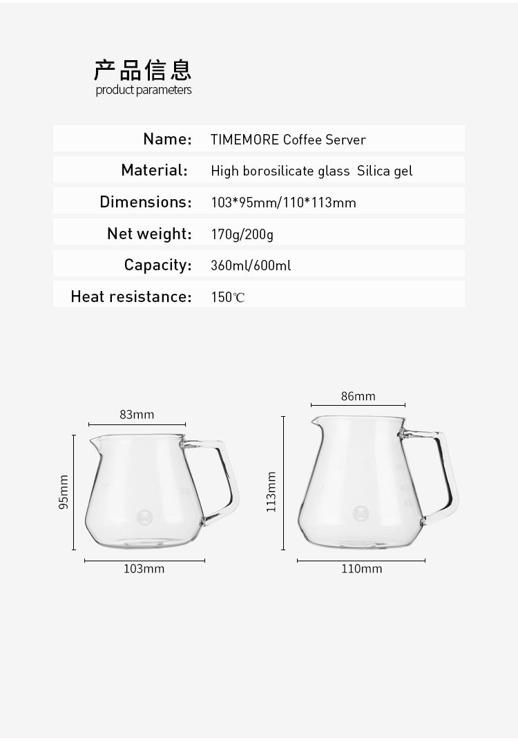 TIMEMORE Coffee Server